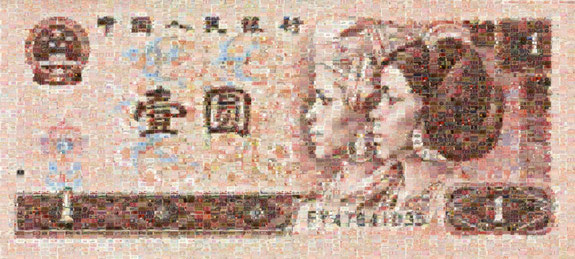Yuan